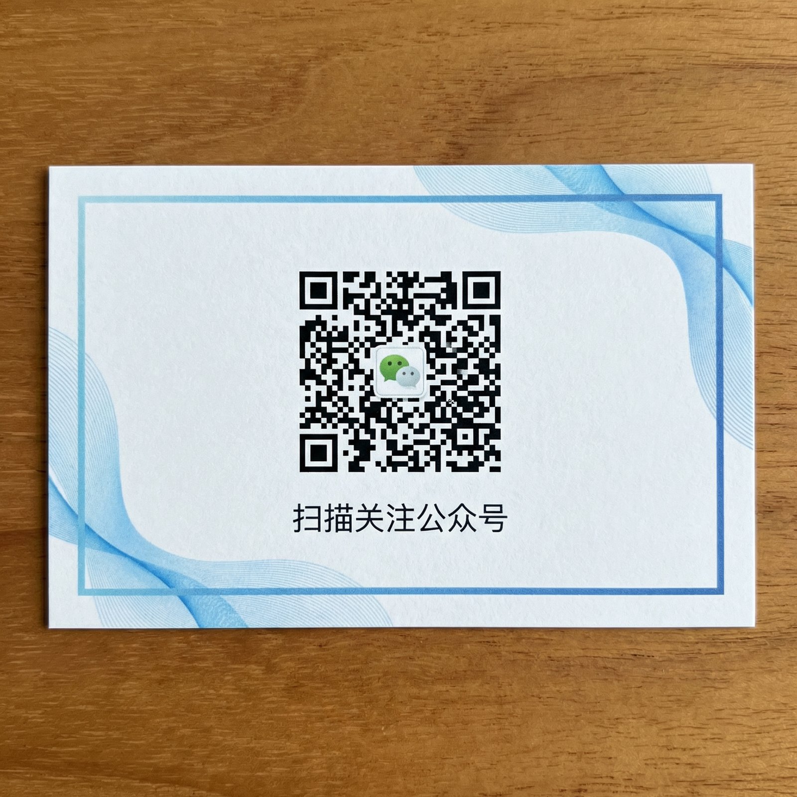 ai去衣公众号二维码